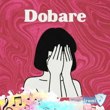 دانلود آهنگ سارن دوباره (دورتو پر کردی خودتو گم ریمیکس) دانلود آهنگ سارن دوباره (دورتو پر کردی خودتو گم ریمیکس)