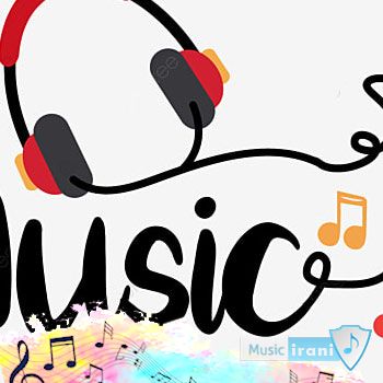 دانلود ریمیکس پوبون و معین صبحت بخیر عزیزم - ترند اینستا