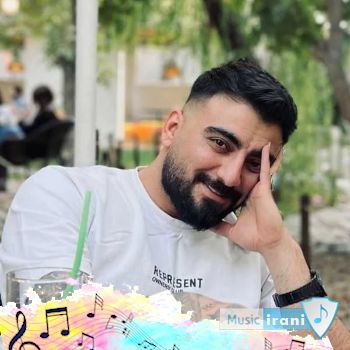 دانلود آهنگ جدید رامین تجنگی هاگوله هاگوله (ها گلی لی ها گلی لی) کامل
