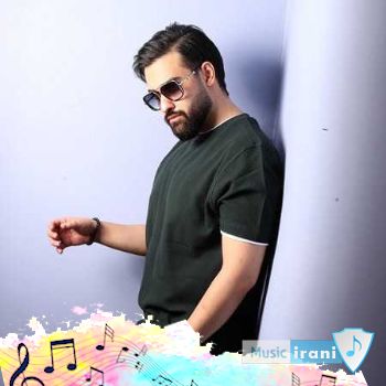 دانلود آهنگ دنیا ندیده حتی شبیهت سهیل مهرزادگان (ریمیکس اینستا) دانلود آهنگ دنیا ندیده حتی شبیهت سهیل مهرزادگان (ریمیکس اینستا)