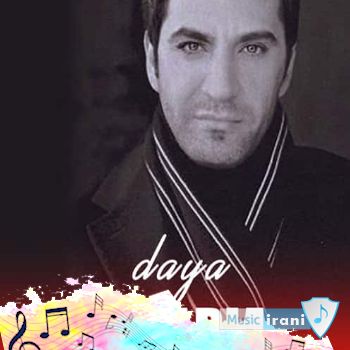 دانلود آهنگ هاگوله زکریا عبدالله (ریمیکس اینستا) دانلود آهنگ هاگوله زکریا عبدالله (ریمیکس اینستا)