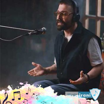 آهنگ حمید هیراد عشق بازان آهنگ حمید هیراد عشق بازان