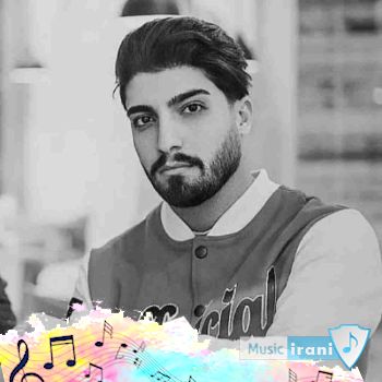 دانلود آهنگ امیر لیام منجلاب Amir Liyam – Manjelaab ریمیکس اصلی دانلود آهنگ امیر لیام منجلاب Amir Liyam – Manjelaab ریمیکس اصلی