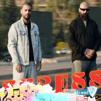 آهنگ جعفر استرس Jafar - Stress (با متن ریمیکس)
