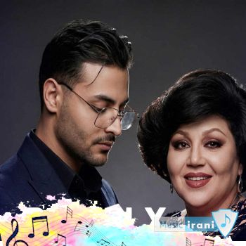 آهنگ اعتراف عرفان ابرا و هایده هوش مصنوعی (یادته نره دوستت دارم نری تنهام بزاری) آهنگ اعتراف عرفان ابرا و هایده هوش مصنوعی (یادته نره دوستت دارم نری تنهام بزاری)
