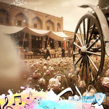 دانلود آهنگ محسن چاوشی عجب اومدی ریمیکس اصلی دانلود آهنگ محسن چاوشی عجب اومدی ریمیکس اصلی