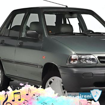 دانلود اهنگ سمند سورن بیخیال همه وابین پراید سوار (ریمیکس اینستا کامل) دانلود اهنگ سمند سورن بیخیال همه وابین پراید سوار (ریمیکس اینستا کامل)