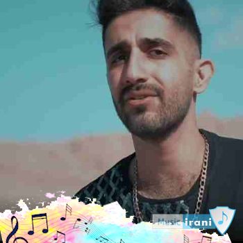 آهنگ حال خراوه امشو باید بدم تاریخ بنویسه محمد امیری (ریمیکس) آهنگ حال خراوه امشو باید بدم تاریخ بنویسه محمد امیری (ریمیکس)