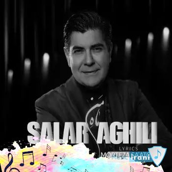 دانلود آهنگ تو قلبمی تو دارو ندارمی عمر دوباره می چاره ی کارمی تو سالار عقیلی دانلود آهنگ تو قلبمی تو دارو ندارمی عمر دوباره می چاره ی کارمی تو سالار عقیلی