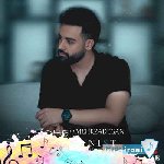 دانلود آهنگ مثل تو نیست میدونم حرفاتو از چشات هیس میخونم سهیل مهرزادگان (ریمیکس)