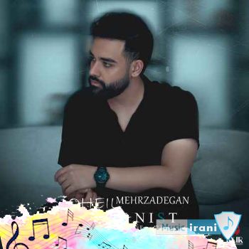 دانلود آهنگ مثل تو نیست میدونم حرفاتو از چشات هیس میخونم سهیل مهرزادگان (ریمیکس) دانلود آهنگ مثل تو نیست میدونم حرفاتو از چشات هیس میخونم سهیل مهرزادگان (ریمیکس)