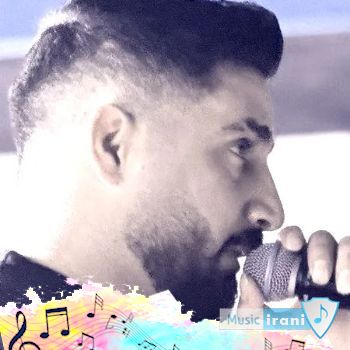 آهنگ محمد امیری طلسم (سردمه درم یخ کم ریمیکس اینستا) آهنگ محمد امیری طلسم (سردمه درم یخ کم ریمیکس اینستا)