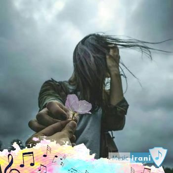 دانلود آهنگ گاماس گاماس بگیرینش چقدر بالاس (ریمیکس خلسه)
