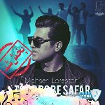 دانلود آهنگ تو برو به سفر به هرکجا که روی سفر سلامت محسن لرستانی هوش مصنوعی