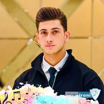 دانلود آهنگ گل نازه نازنینوم اگه یک روزت نبینوم اینستا از سجاد احمدی ریمیکس