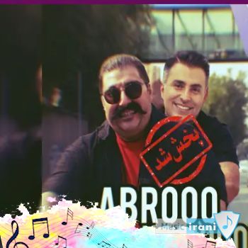 دانلود آهنگ آی عشق ابرکمون یه نمه با من مهربون هوش مصنوعی بهنام بانی و عليرضا طلیسچی دانلود آهنگ آی عشق ابرکمون یه نمه با من مهربون هوش مصنوعی بهنام بانی و عليرضا طلیسچی
