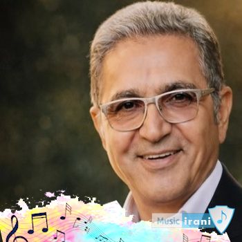 آهنگ هنوزم همونیم ببین روزگارو یه رنگ سفیدی نشسته رو موهات فریدون آسرایی آهنگ هنوزم همونیم ببین روزگارو یه رنگ سفیدی نشسته رو موهات فریدون آسرایی