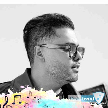 دانلود آهنگ باباجون دوست دارم قد خدای مهربون یوسف زمانی کامل دانلود آهنگ باباجون دوست دارم قد خدای مهربون یوسف زمانی کامل
