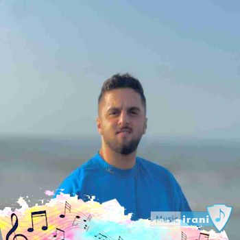 دانلود آهنگ ابوالفضل متو ایران کامل دانلود آهنگ ابوالفضل متو ایران کامل