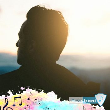 دانلود آهنگ مه د کم آوردمه خدا زی تری بورم کمرم بورسه د چنو زیاده جورم (ریمیکس اینستا)