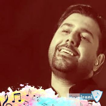 آهنگ کجا درد تو از تنم بیرون میره با صدای مرد احسان خواجه امیری - امیر رحمانی پور آهنگ کجا درد تو از تنم بیرون میره با صدای مرد احسان خواجه امیری - امیر رحمانی پور