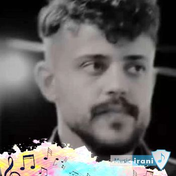 آهنگ تو رفتی و بعد تو اون خاطره هات میمونه محمد ملایی (ریمیکس)