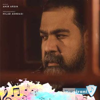 دانلود آهنگ رضا صادقی بماند Reza Sadeghi - Bemanad ریمیکس دانلود آهنگ رضا صادقی بماند Reza Sadeghi - Bemanad ریمیکس