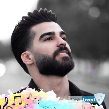 آهنگ حمیدرضا بابایی زخم وطن Hamidreza Babaei - Zakhm Vatan ریمیکس آهنگ حمیدرضا بابایی زخم وطن Hamidreza Babaei - Zakhm Vatan ریمیکس