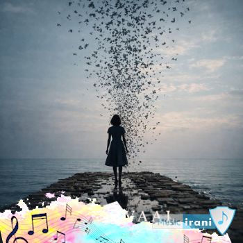 آهنگ حالا دیگه تو رو داشتن خیاله با صدای زن دختر اینستا کامل - فرووال آهنگ حالا دیگه تو رو داشتن خیاله با صدای زن دختر اینستا کامل - فرووال