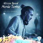 دانلود ریمیکس مرد تنها علیرضا اسپید Alireza Speed – Marde Tanha