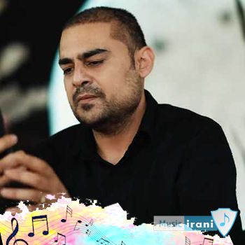 آهنگ  روح الله کرمی عشق ابدی Roholah Karami - Eshghe Abadi