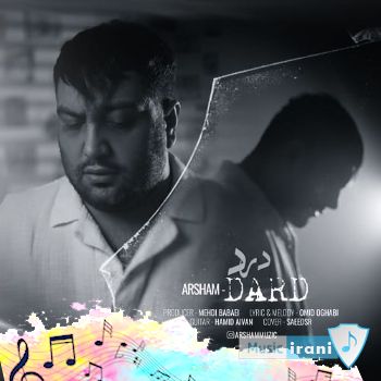 دانلود آهنگ وعدمون باشه قیامت گلم جز خدا به کی شکایت کنم تتلو هوش مصنوعی + آرشام دانلود آهنگ وعدمون باشه قیامت گلم جز خدا به کی شکایت کنم تتلو هوش مصنوعی + آرشام