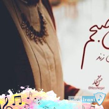 دانلود آهنگ فرانسوی پدر کجایی استرومای ریمیکس اینستا ترند جدید خارجی دانلود آهنگ فرانسوی پدر کجایی استرومای ریمیکس اینستا ترند جدید خارجی