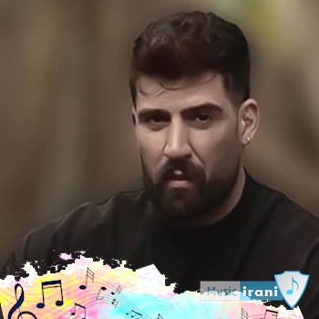 دانلود آهنگ محمد محرمی محکوم Mohammad Moharami - Mahkum ریمیکس اصلی دانلود آهنگ محمد محرمی محکوم Mohammad Moharami - Mahkum ریمیکس اصلی