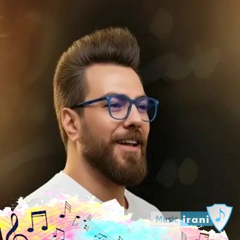 آهنگ  گرشا رضایی خلیج تا ابد فارس ریمیکس + متن