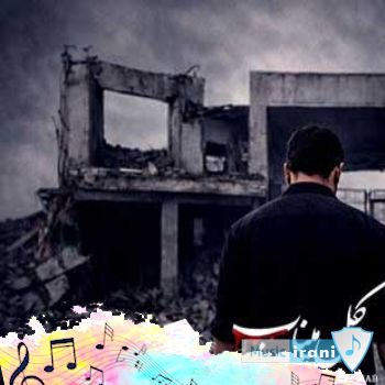 دانلود آهنگ لالا لالا بخواب بابا نترسی خودم دستاتو پیدا میکنم زود رضا صادقی (ریمیکس) دانلود آهنگ لالا لالا بخواب بابا نترسی خودم دستاتو پیدا میکنم زود رضا صادقی (ریمیکس)