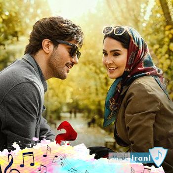 دنلود سریال بد نام سینا مهراد - رایگان قسمت اول و دوم