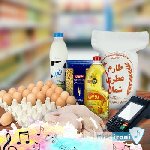کالابرگ اردیبهشت 1405 کی واریز می شود؟