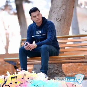 دانلود آهنگ درد دل رامین کرمی و روح الله کرمی ریمیکس Ramin Karami - Darde Del دانلود آهنگ درد دل رامین کرمی و روح الله کرمی ریمیکس Ramin Karami - Darde Del