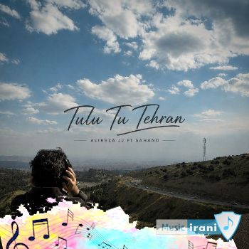 دانلود آهنگ طلوع تو تهران از علیرضا جی جی و سهند ریمیکس اینستا دانلود آهنگ طلوع تو تهران از علیرضا جی جی و سهند ریمیکس اینستا
