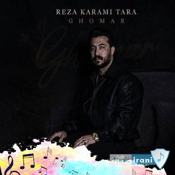 اهنگ جدید رضا کرمی تارا کمبود دلار ریمیکس اینستا رپی