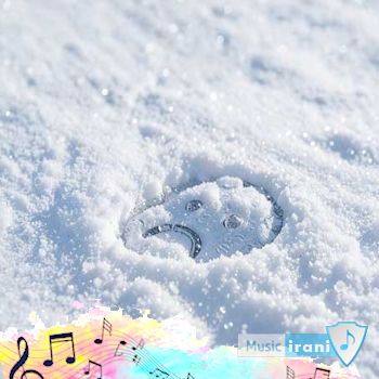 آهنگ عین برف آب شدی از رو تن خاطره هام ریمیکس مجید رضوی