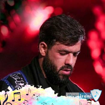 دانلود مداحی منم مال تو سر تا سر بفرما جان حسین ستوده ریمیکس دانلود مداحی منم مال تو سر تا سر بفرما جان حسین ستوده ریمیکس