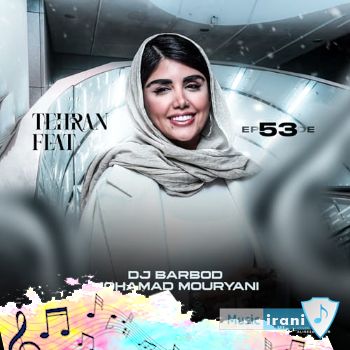 دانلود ریمیکس تهران فیت 53 دیجی باربد و محمد موریانی Tehran Feat 53