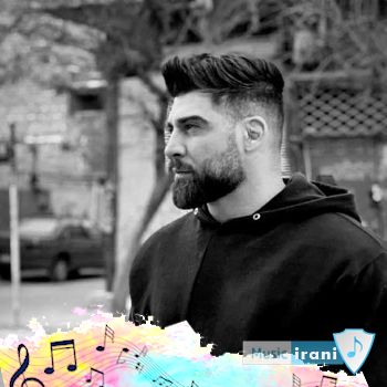 آهنگ دنیارو میخوام‌ چیکار بدون تو ریمیکس اینستا محمد محرمی