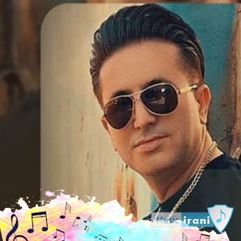 دانلود آهنگ مرتضی جعفرزاده باران ریمیکس اینستا Morteza Jafarzadeh - Baran دانلود آهنگ مرتضی جعفرزاده باران ریمیکس اینستا Morteza Jafarzadeh - Baran