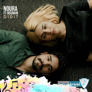 دانلود اهنگ دیدی هونام و نورا Noura & HOUNAM - Didi ریمیکس کامل