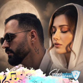 اهنگ هنوز بوتو میده قلبم ریمیکس با صدای زن کامل