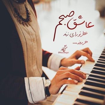 دانلود آهنگ پول بنزینو بده پورشه باد میاد میده تو پورشه ویناک (ریمیکس اینستا)