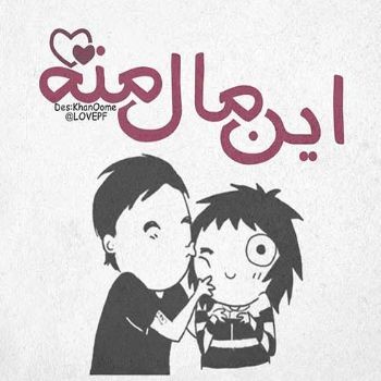 آهنگ خستم ولی دهن خیلیارو باس بگام قول میدم پر بیام ریمیکس اینستا